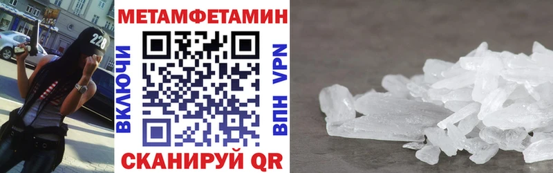 АМФ 97%  где купить наркоту  Красавино 