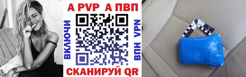 Alfa_PVP Соль  цена   Красавино 