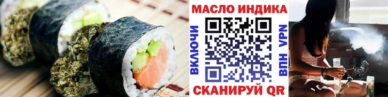 Еда ТГК марихуана  как найти закладки  Красавино 