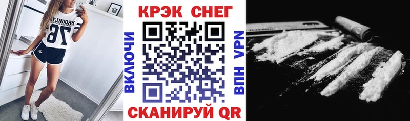 COCAIN Fish Scale  mega как зайти  Красавино 