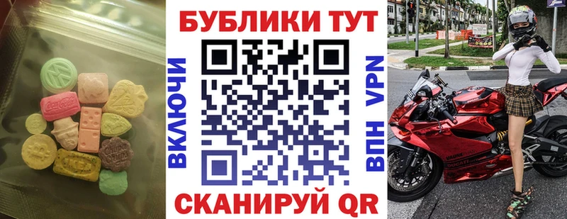 Экстази DUBAI  Красавино 