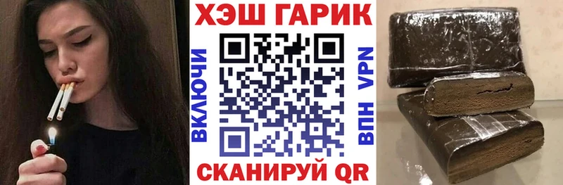 ГАШИШ хэш  Красавино 