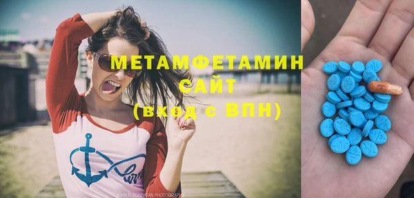 spice Нягань