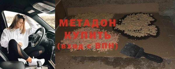 гидра Осташков