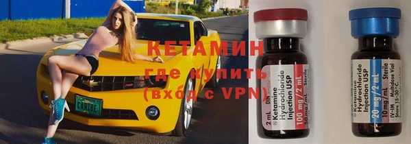 spice Нягань