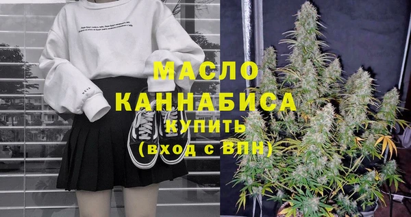 альфа пвп Киреевск
