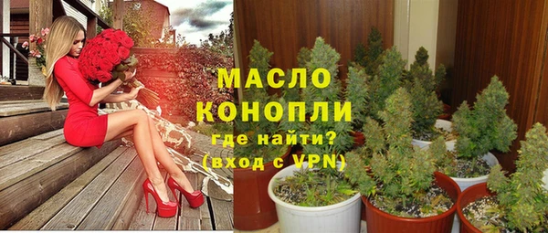 spice Нягань
