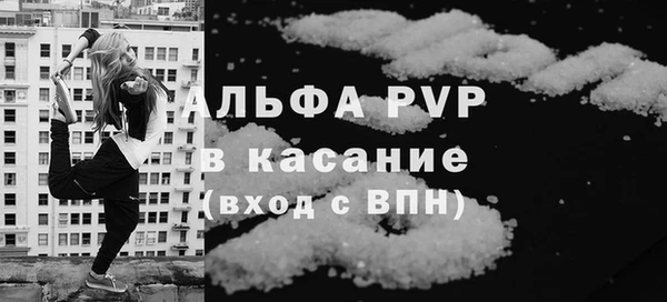 а пвп мука Няндома