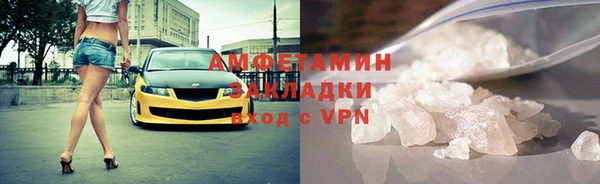 альфа пвп VHQ Абинск