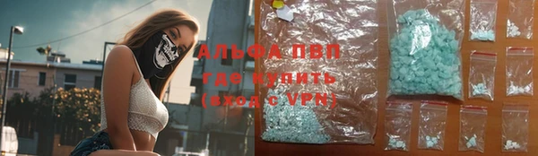 альфа пвп VHQ Абинск