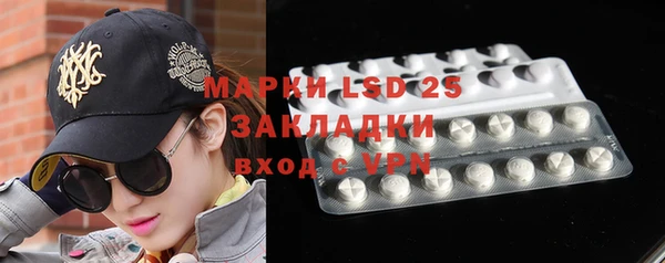 гидра Осташков
