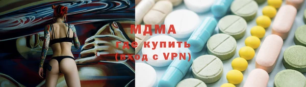 гидра Осташков