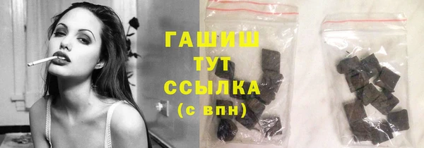 MDMA Абаза