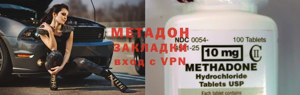 скорость Осинники