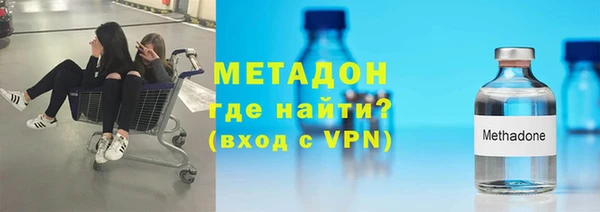гидра Киренск