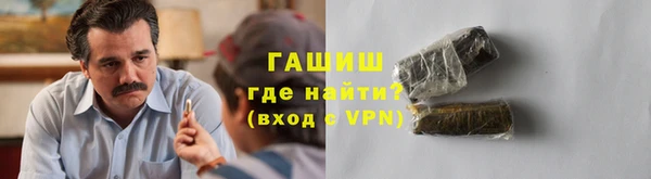 мескалин Кинешма