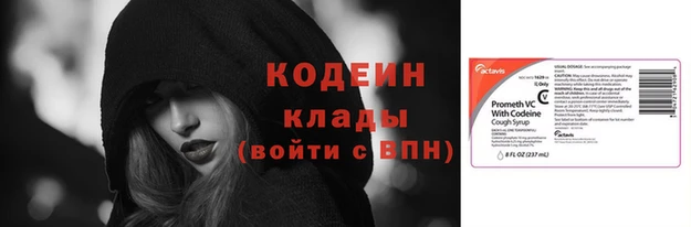 скорость Осинники