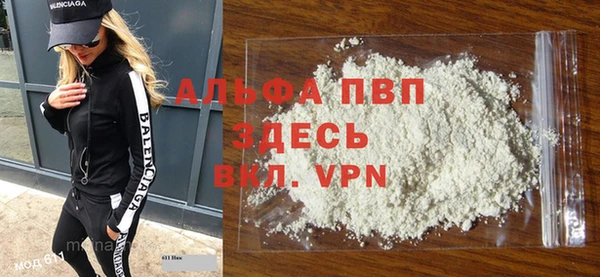 а пвп мука Няндома