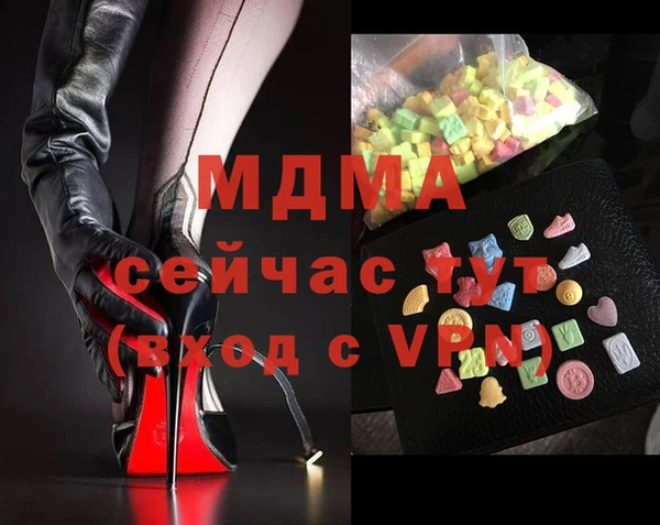 скорость Осинники