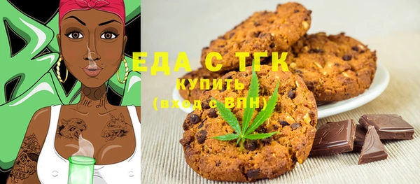 марки nbome Абдулино