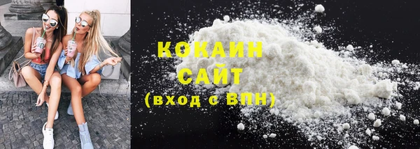 альфа пвп VHQ Абинск