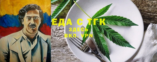 альфа пвп VHQ Абинск