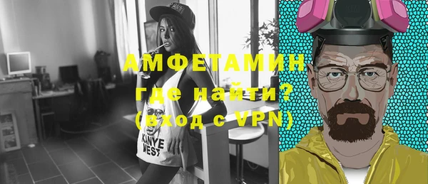 spice Нягань