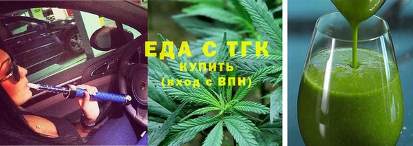 MDMA Абаза