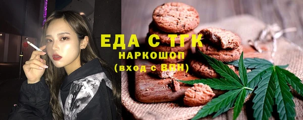 MDMA Абаза