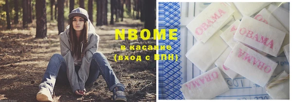 альфа пвп VHQ Абинск