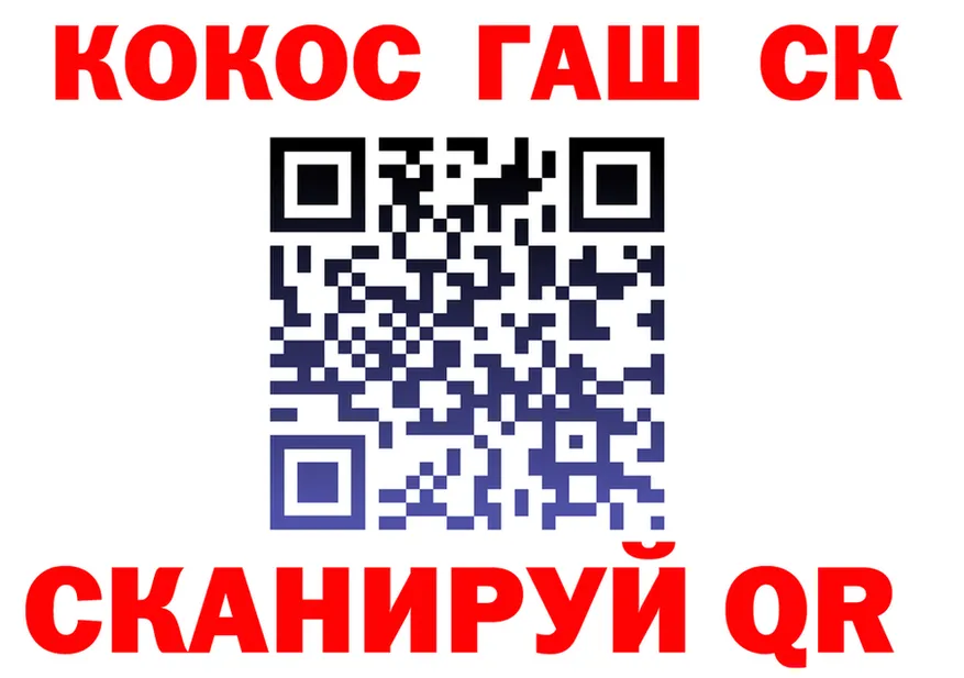 ГАШ VHQ tor это mega Красавино