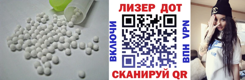 ЛСД экстази кислота Красавино