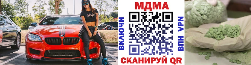нарко площадка клад  наркотики  Красавино  MDMA VHQ 