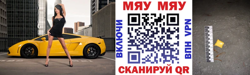 KRAKEN как войти  Красавино  Меф mephedrone 